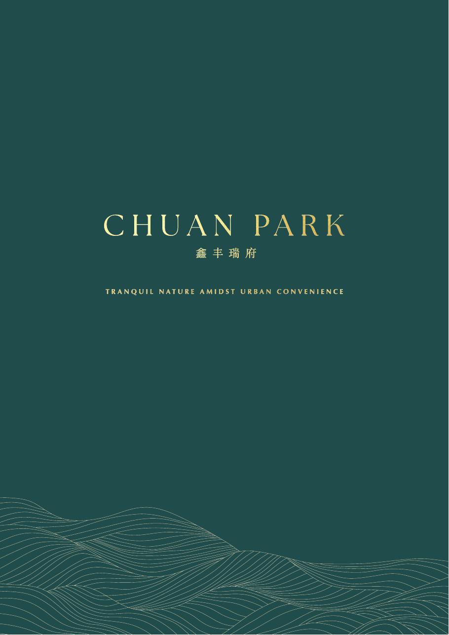 Chuan Park brochure page 1